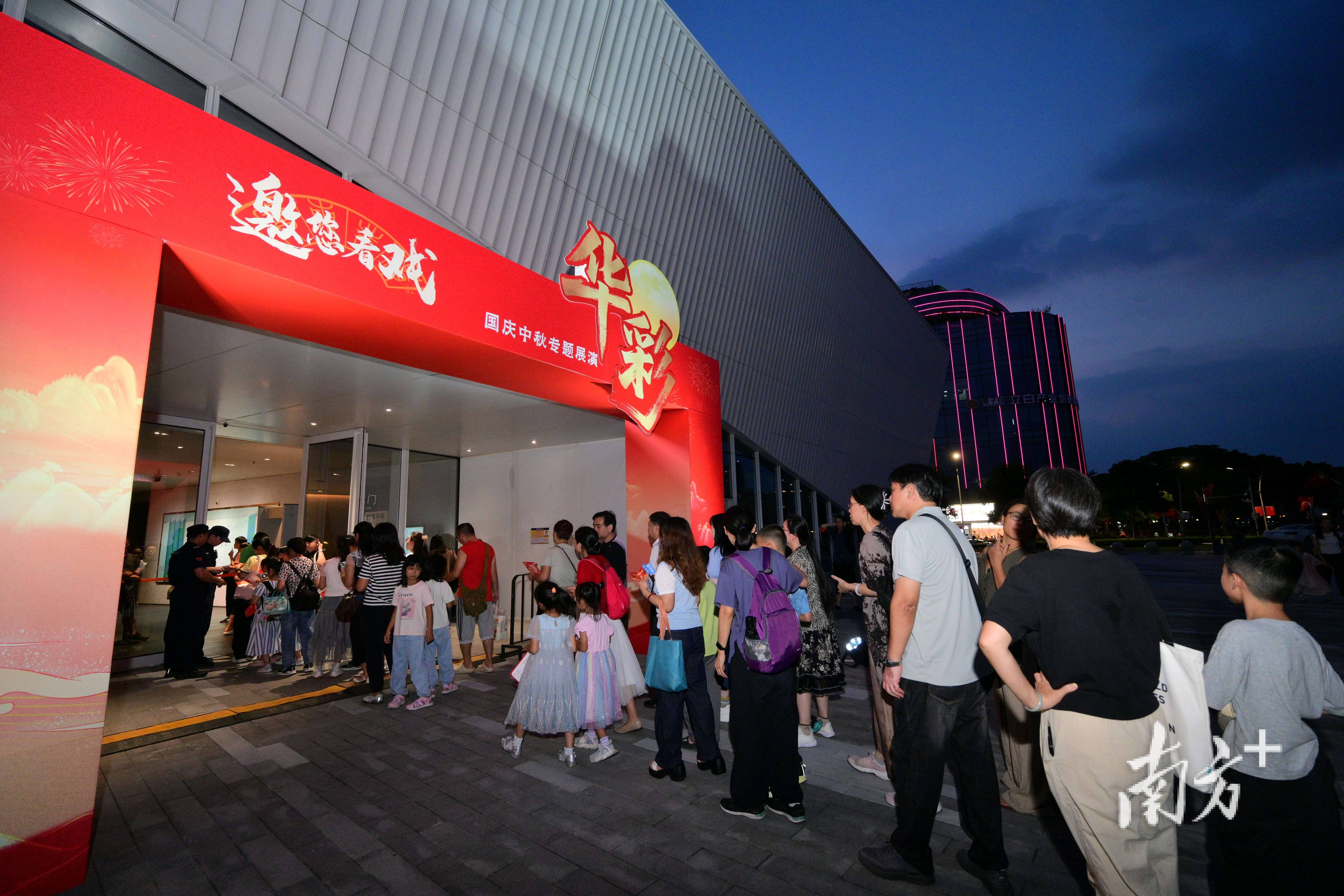 清音一曲庆佳节国庆夜广东省非遗馆演绎家国“华彩”