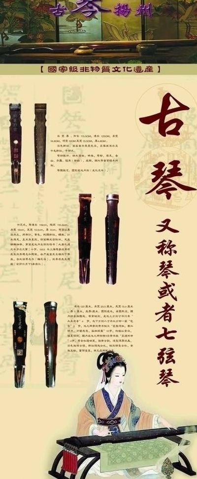 “归去来处”公益课开讲古琴竟能这么玩