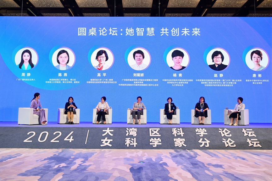 “她智慧”引领创新:拼智商已是过去式女性科学家应不设上限突破